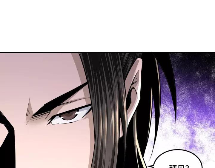 Greatest Boss System Ch.41 p65