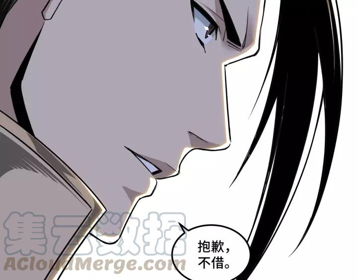 Greatest Boss System Ch.41 p81