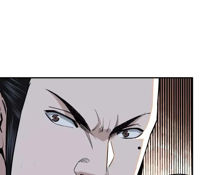 Greatest Boss System Ch.41 p83