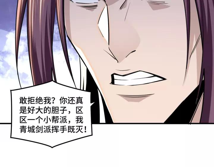 Greatest Boss System Ch.41 p85