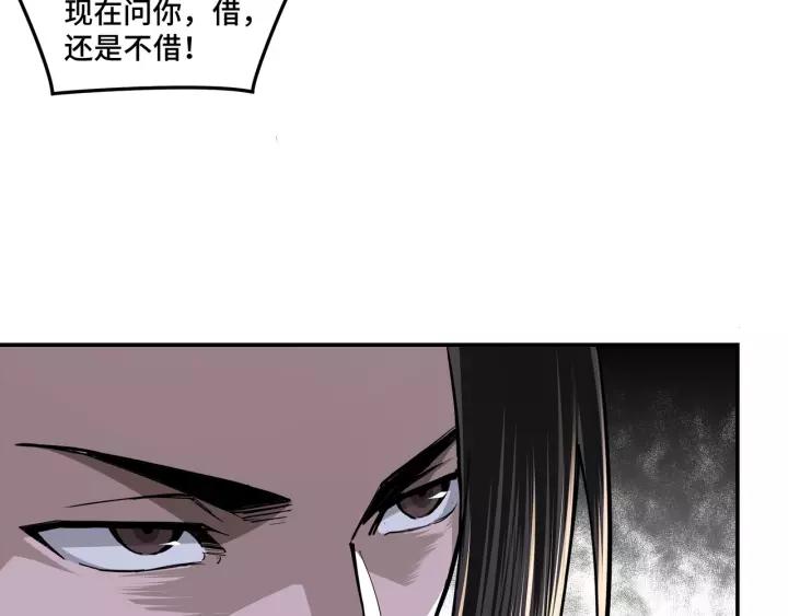 Greatest Boss System Ch.41 p89