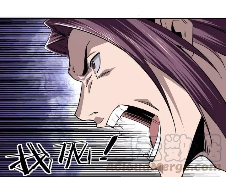 Greatest Boss System Ch.41 p91