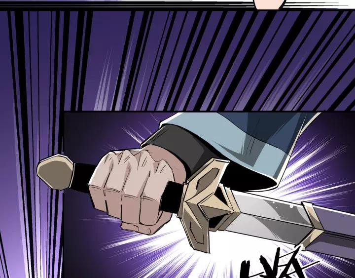 Greatest Boss System Ch.41 p92