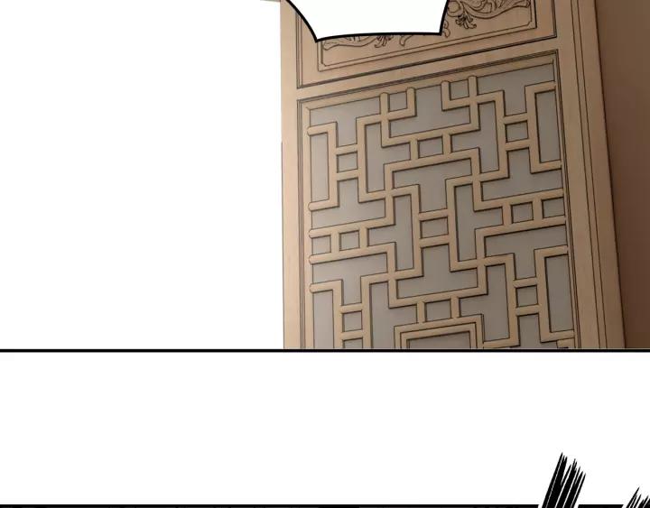 Greatest Boss System Ch.41 p96