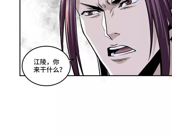 Greatest Boss System Ch.42 p10
