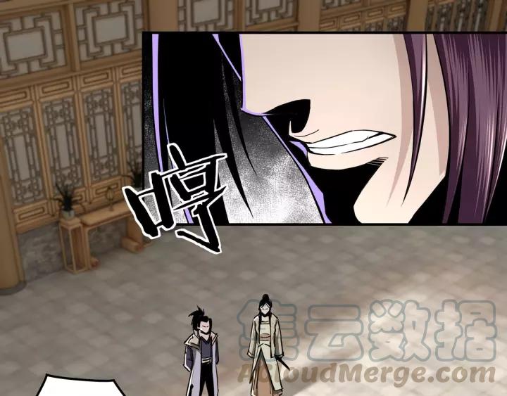 Greatest Boss System Ch.42 p15