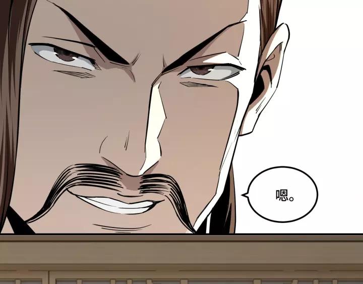 Greatest Boss System Ch.42 p19