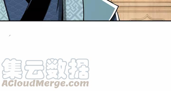 Greatest Boss System Ch.42 p22