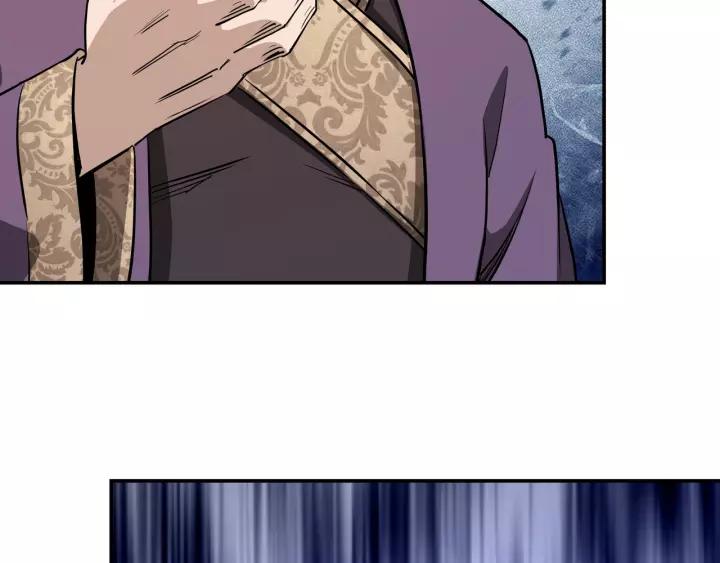Greatest Boss System Ch.42 p24