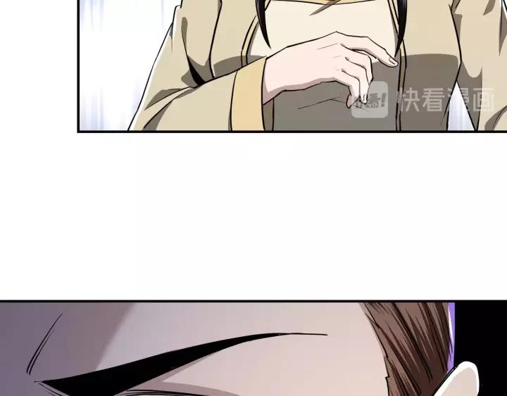 Greatest Boss System Ch.42 p26