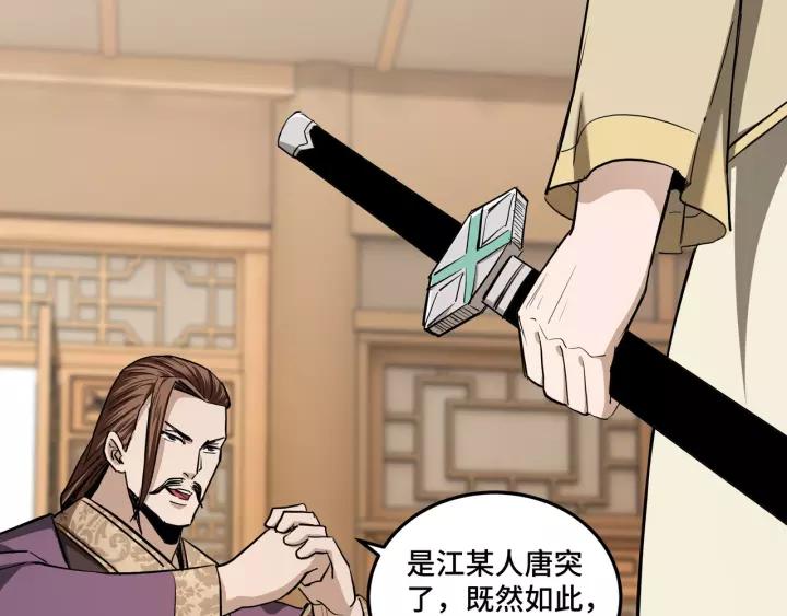 Greatest Boss System Ch.42 p28