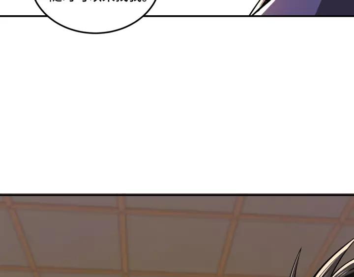 Greatest Boss System Ch.42 p33