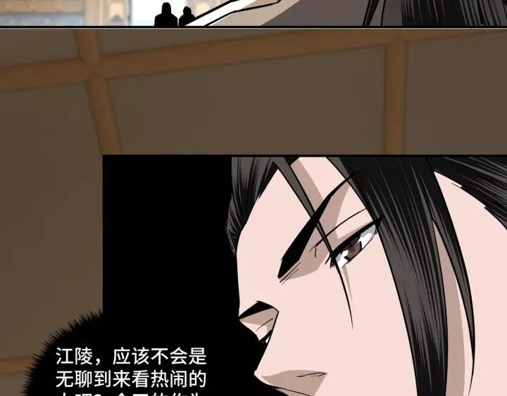 Greatest Boss System Ch.42 p35