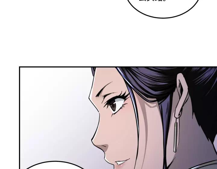 Greatest Boss System Ch.42 p41