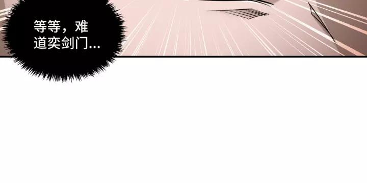 Greatest Boss System Ch.42 p48