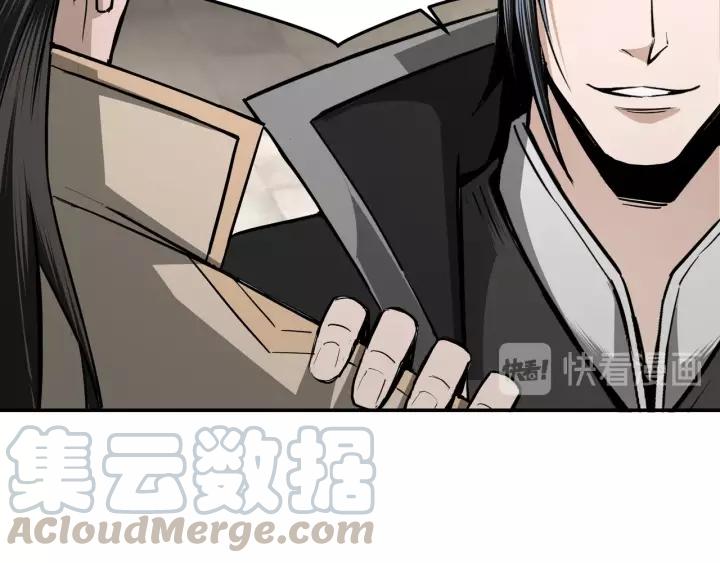 Greatest Boss System Ch.42 p64