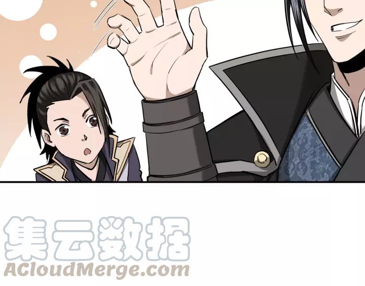 Greatest Boss System Ch.42 p71