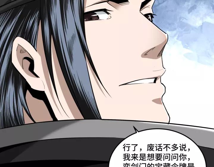 Greatest Boss System Ch.42 p74
