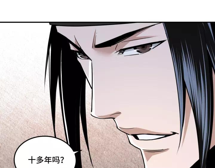 Greatest Boss System Ch.42 p77