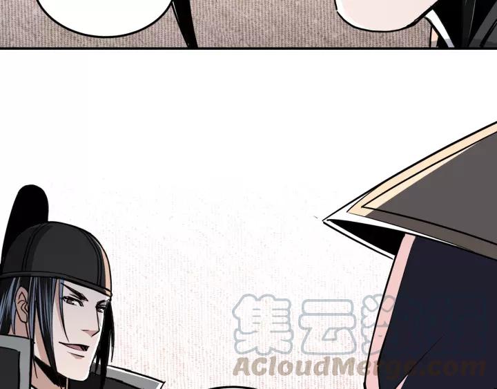 Greatest Boss System Ch.42 p78