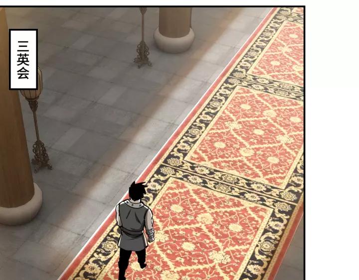 Greatest Boss System Ch.42 p82