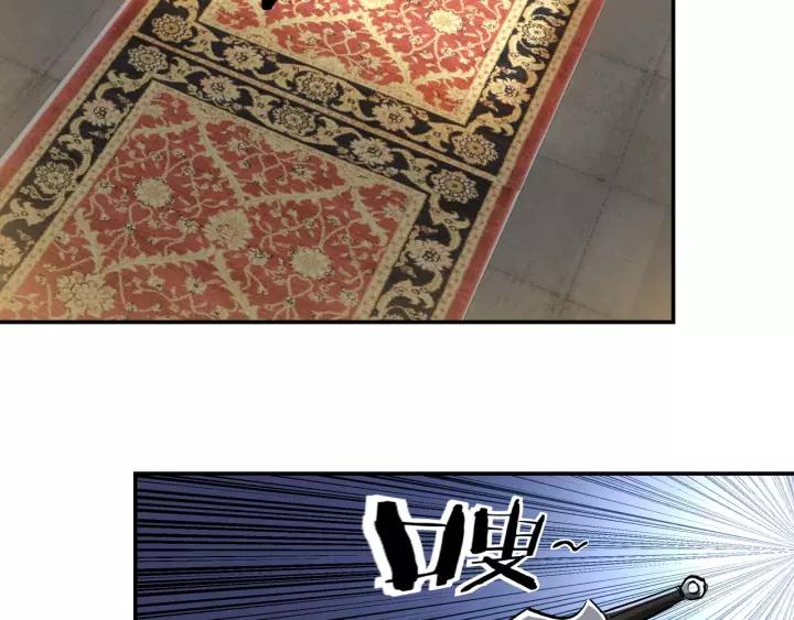 Greatest Boss System Ch.42 p83