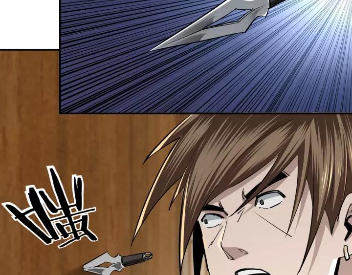 Greatest Boss System Ch.42 p84