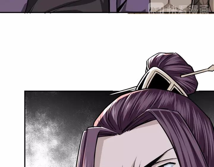 Greatest Boss System Ch.42 p9