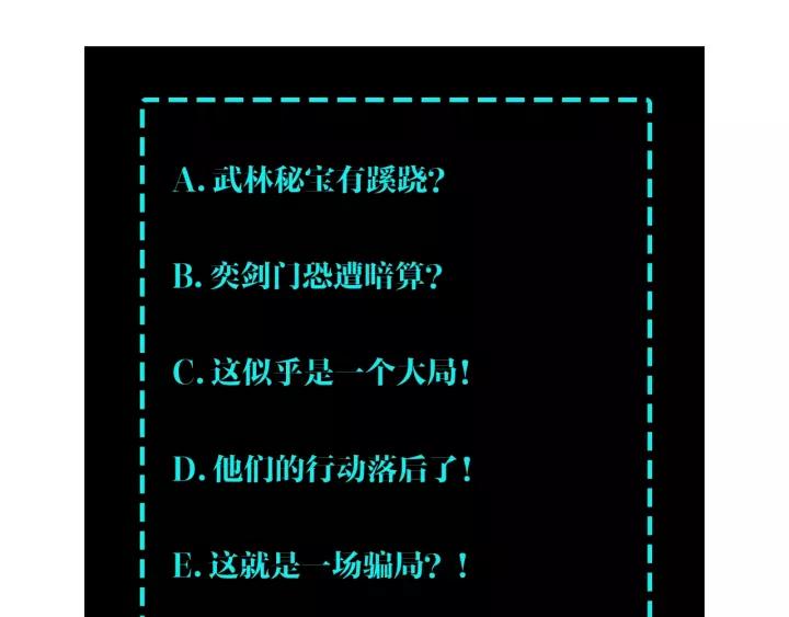 Greatest Boss System Ch.42 p91