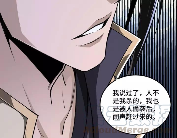 Greatest Boss System Ch.43 p101