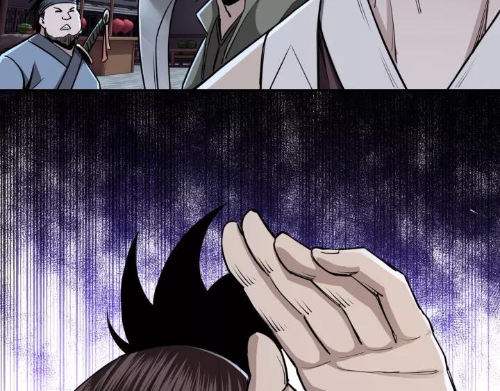 Greatest Boss System Ch.43 p104