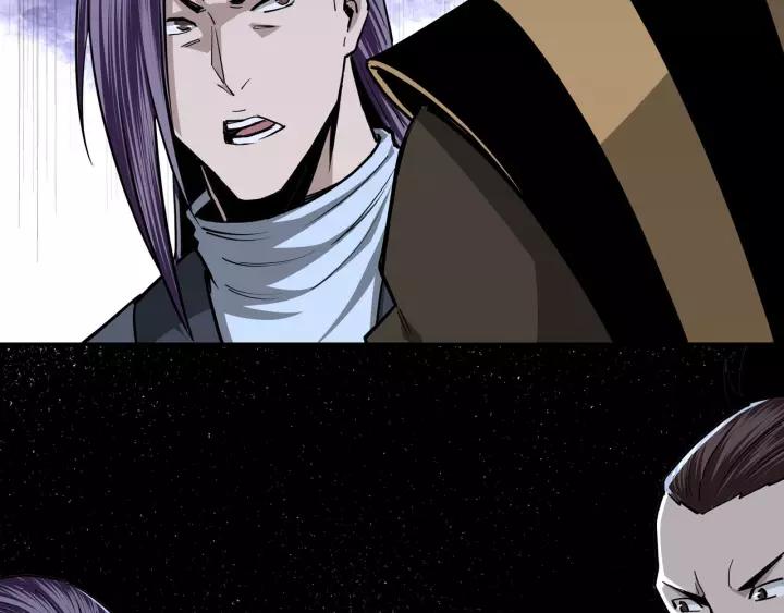 Greatest Boss System Ch.43 p107