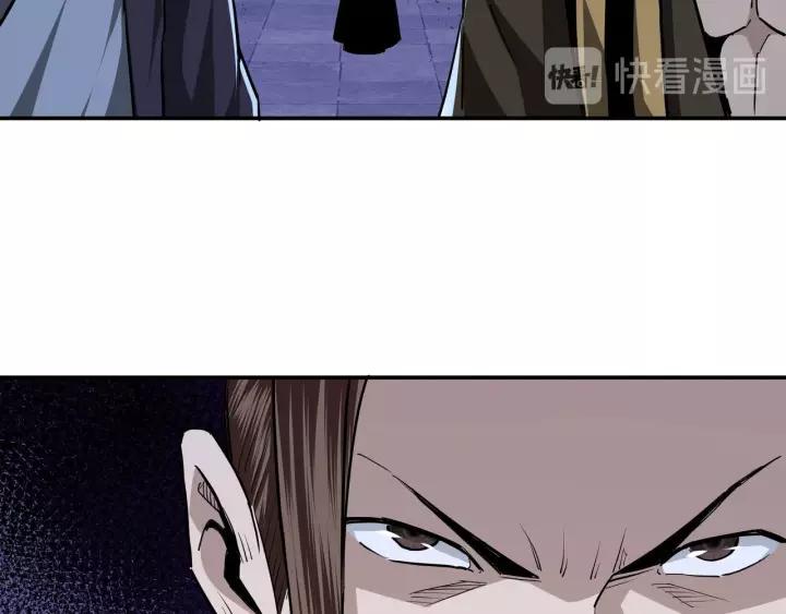 Greatest Boss System Ch.43 p109