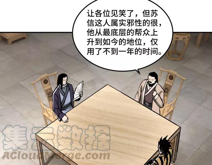 Greatest Boss System Ch.43 p11