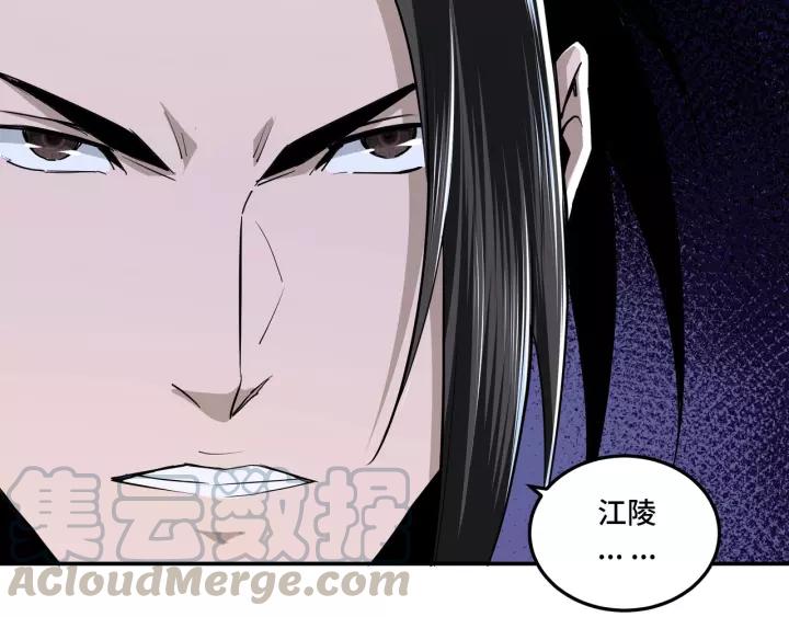 Greatest Boss System Ch.43 p111