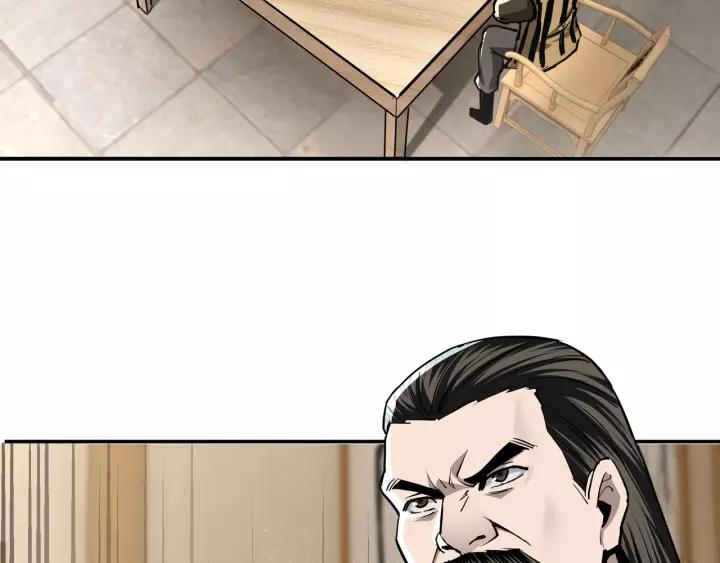 Greatest Boss System Ch.43 p12