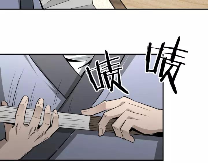 Greatest Boss System Ch.43 p18