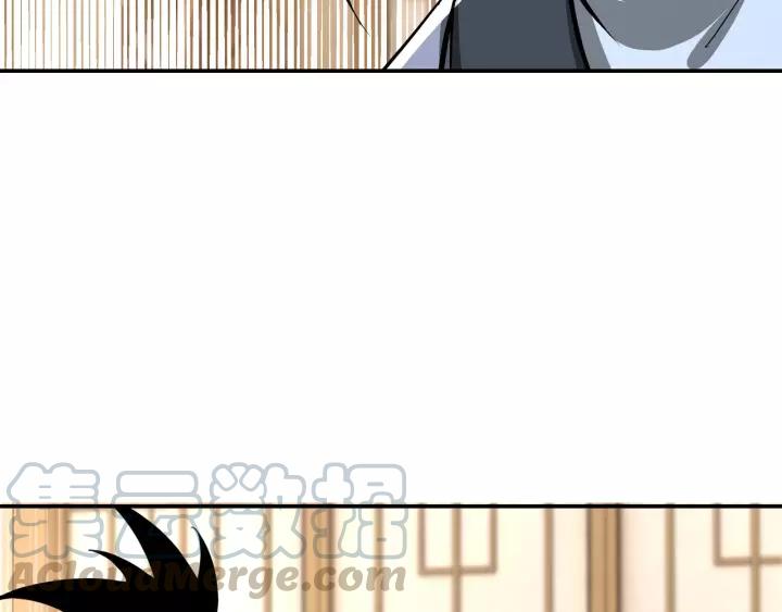 Greatest Boss System Ch.43 p21