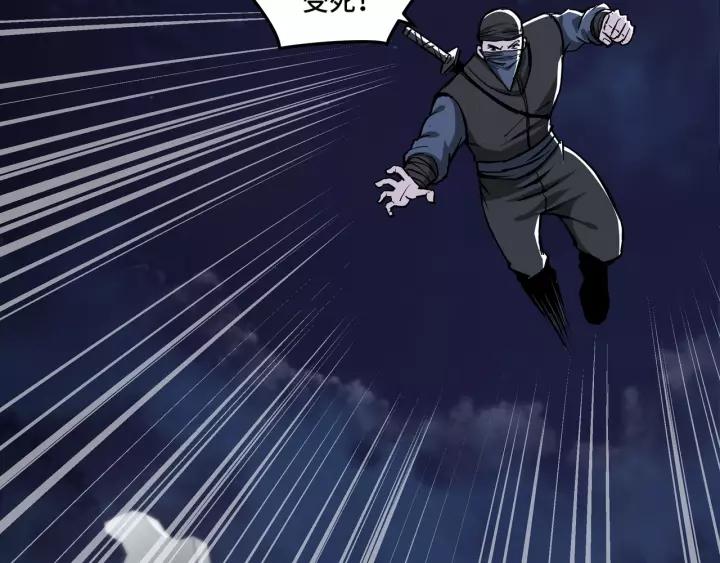 Greatest Boss System Ch.43 p37