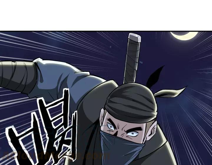 Greatest Boss System Ch.43 p41