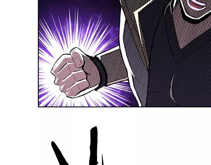 Greatest Boss System Ch.43 p44