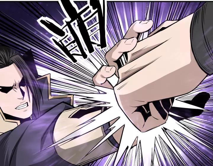 Greatest Boss System Ch.43 p45