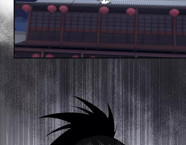 Greatest Boss System Ch.43 p57