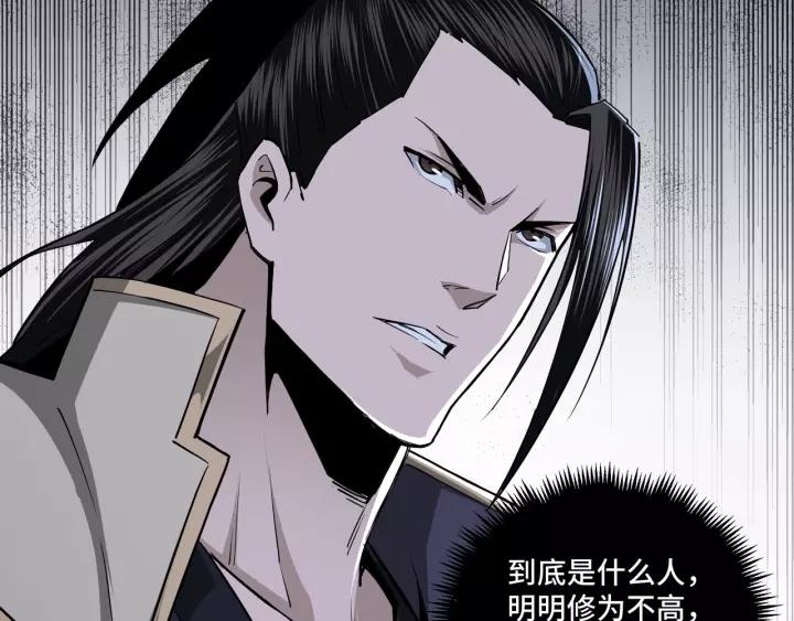 Greatest Boss System Ch.43 p58