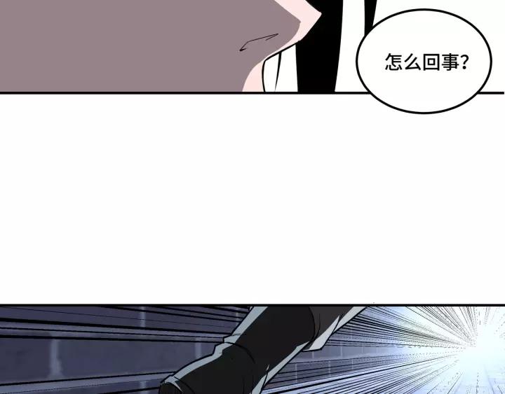 Greatest Boss System Ch.43 p63