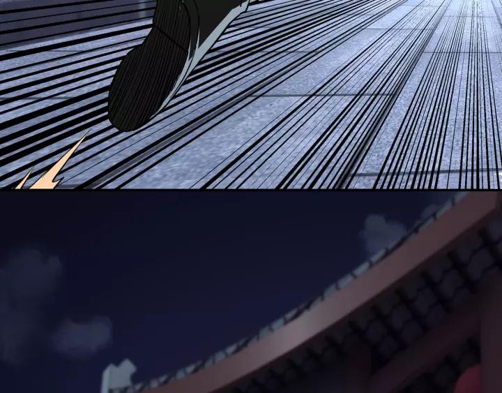 Greatest Boss System Ch.43 p64