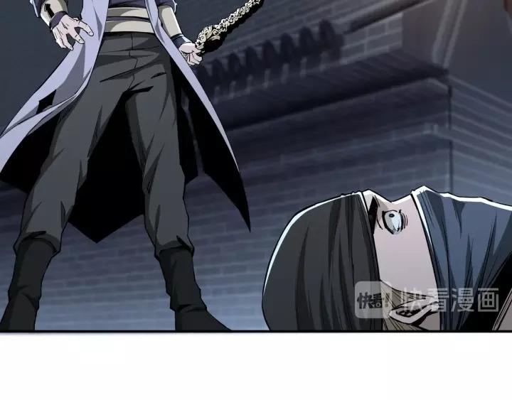 Greatest Boss System Ch.43 p66