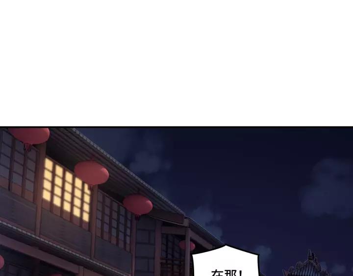 Greatest Boss System Ch.43 p67