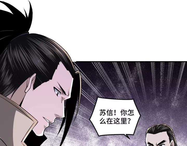 Greatest Boss System Ch.43 p69