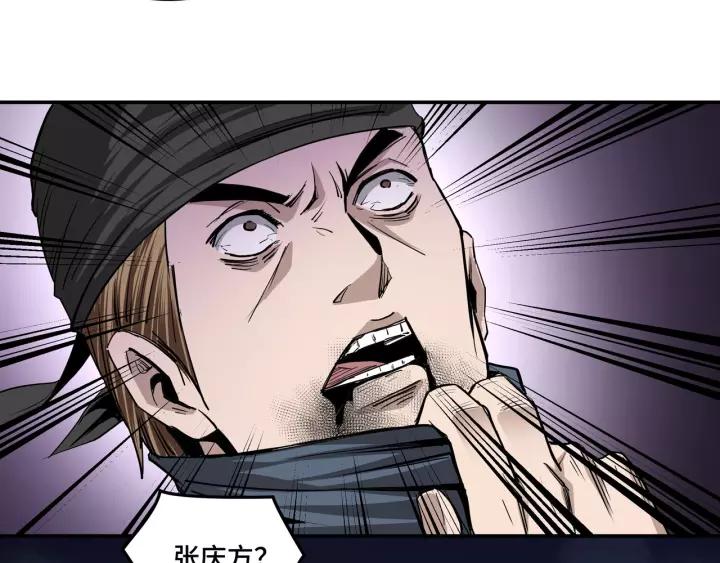 Greatest Boss System Ch.43 p72